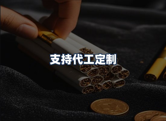 直发优势